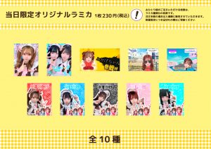 秋葉原・大阪のメイドカフェなら【あっとほぉーむカフェ】 