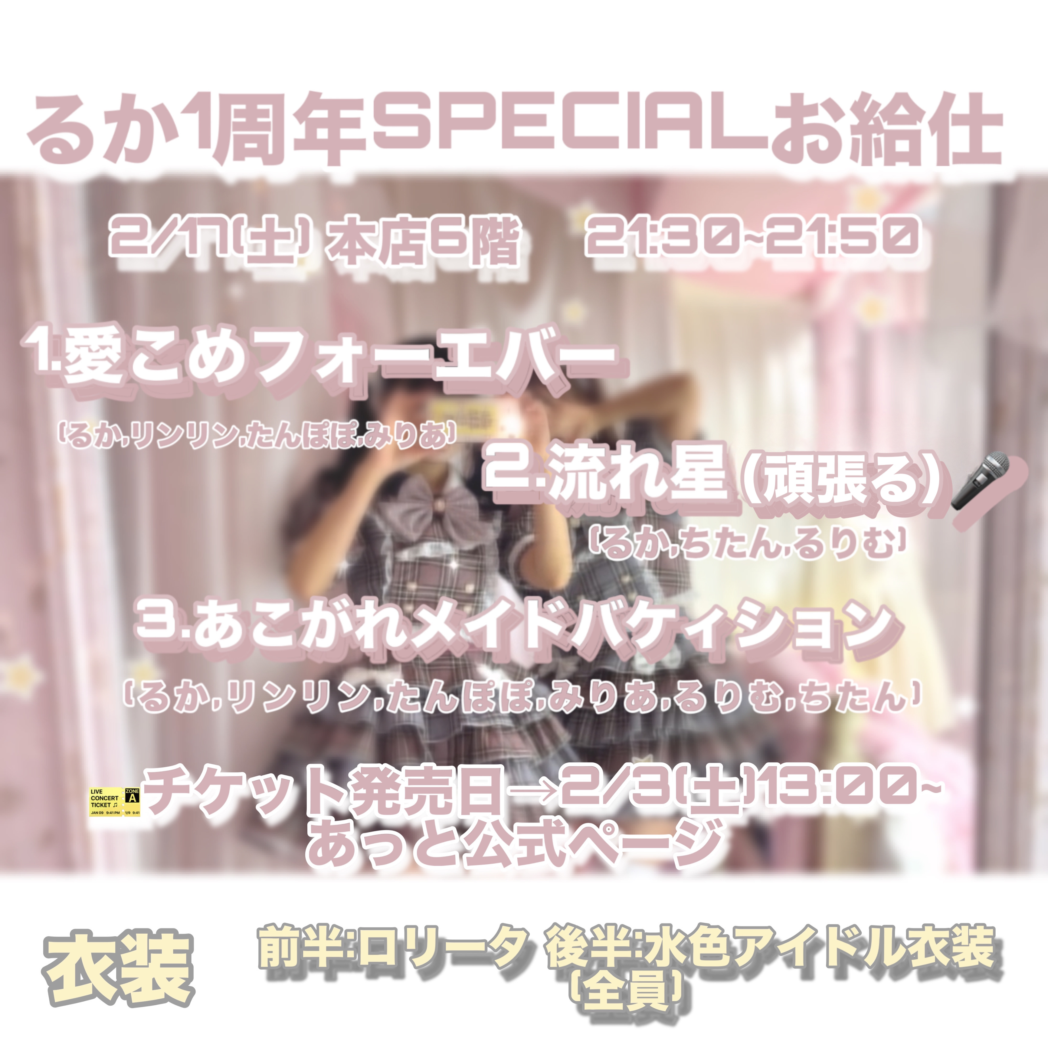 入手困難】あこがれメイドバケィションその他あっとほぉーむ 入手困難】あこがれメイドバケィションその他あっとほぉーむ