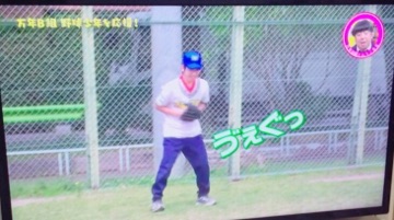 リハ頑張るぞ ケブくーーーんwww 秋葉原 大阪のメイドカフェなら あっとほぉーむカフェ