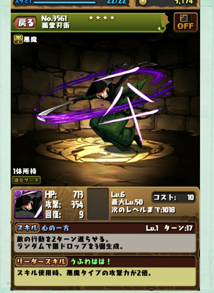 パズドラ 秋葉原 大阪のメイドカフェなら あっとほぉーむカフェ