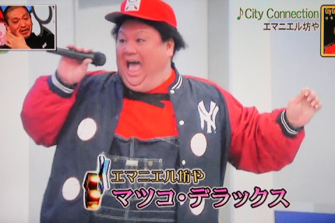 エマニエル坊や 秋葉原 大阪のメイドカフェなら あっとほぉーむカフェ エマニエル坊や 秋葉原 大阪のメイドカフェなら あっとほぉーむカフェ