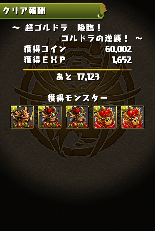 ゴルドラの逆襲 秋葉原 大阪のメイドカフェなら あっとほぉーむカフェ