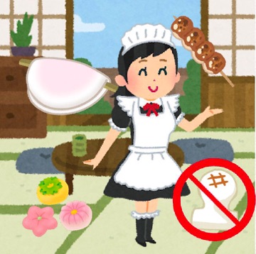 いらすとや雑コラクイズ 第2弾 秋葉原 大阪のメイドカフェなら あっとほぉーむカフェ