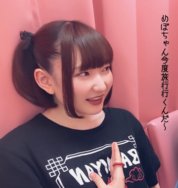めぽちゃん小話 秋葉原 大阪のメイドカフェなら あっとほぉーむカフェ めぽちゃん小話 秋葉原 大阪のメイドカフェなら あっとほぉーむカフェ