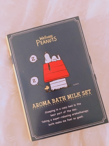 スヌーピーのバスミルク ﾟ 秋葉原 大阪のメイドカフェなら あっとほぉーむカフェ