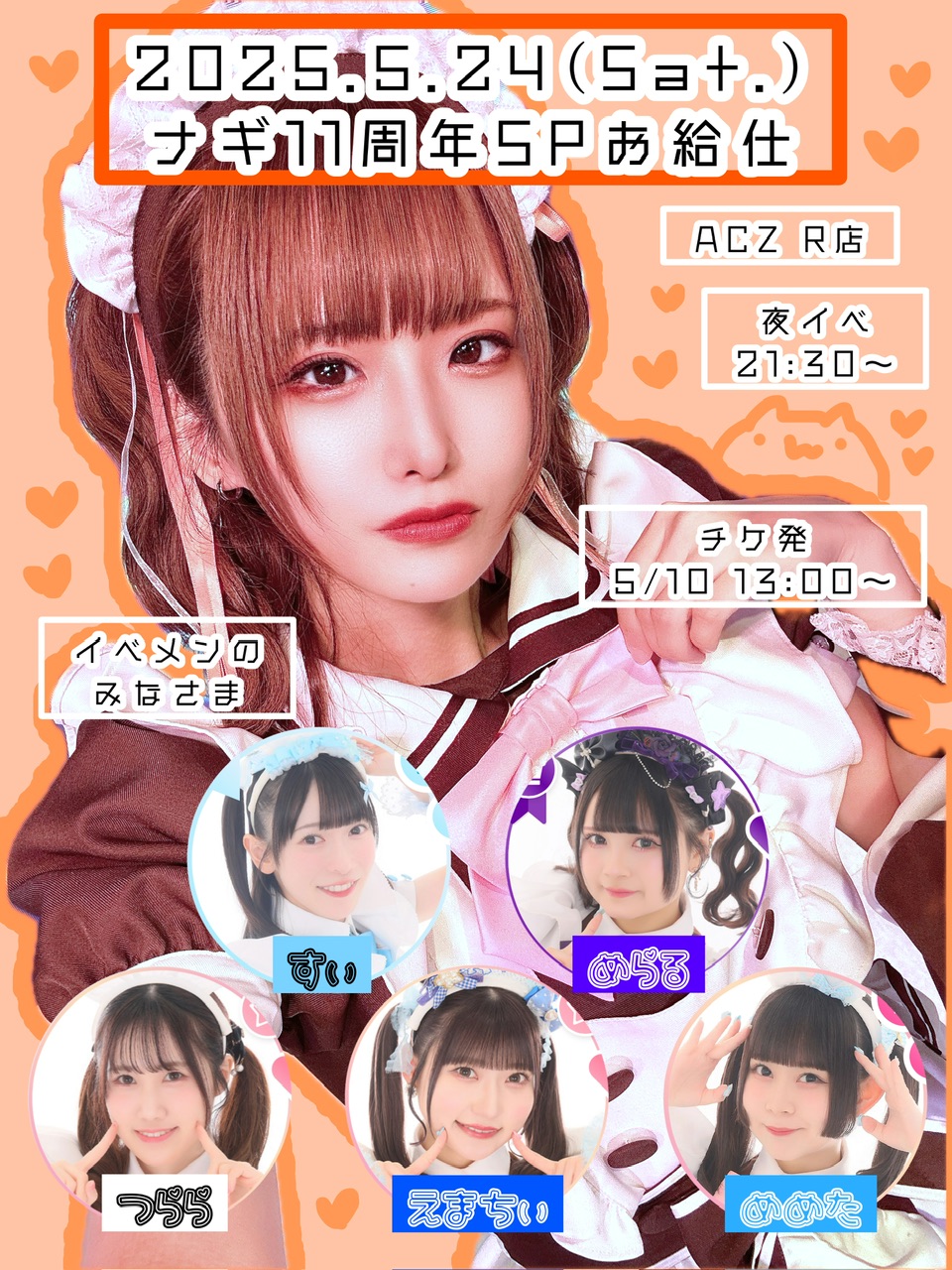 オーダーメイド品　一枚板　　10月28日までに売れなければ処分 オーダーメイド品 一枚板 10月28日までに売れなければ処分 【公式通販】