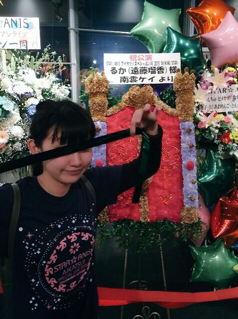 スタアニちゃん ネタバレ有り 秋葉原 大阪のメイドカフェなら あっとほぉーむカフェ スタアニちゃん ネタバレ有り 秋葉原 大阪のメイドカフェなら あっとほぉーむカフェ