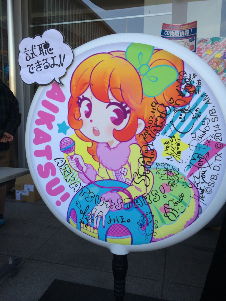 スタアニちゃん ネタバレ有り 秋葉原 大阪のメイドカフェなら あっとほぉーむカフェ スタアニちゃん ネタバレ有り 秋葉原 大阪のメイドカフェなら あっとほぉーむカフェ