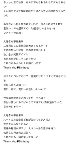 これからも一緒に笑ってほしい 秋葉原 大阪のメイドカフェなら あっとほぉーむカフェ