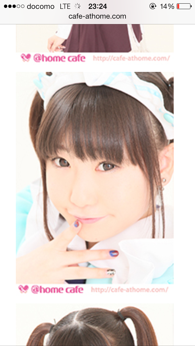 Vol 155 雨ちゃん服 秋葉原 大阪のメイドカフェなら あっとほぉーむカフェ Vol 155 雨ちゃん服 秋葉原 大阪のメイドカフェなら あっとほぉーむカフェ