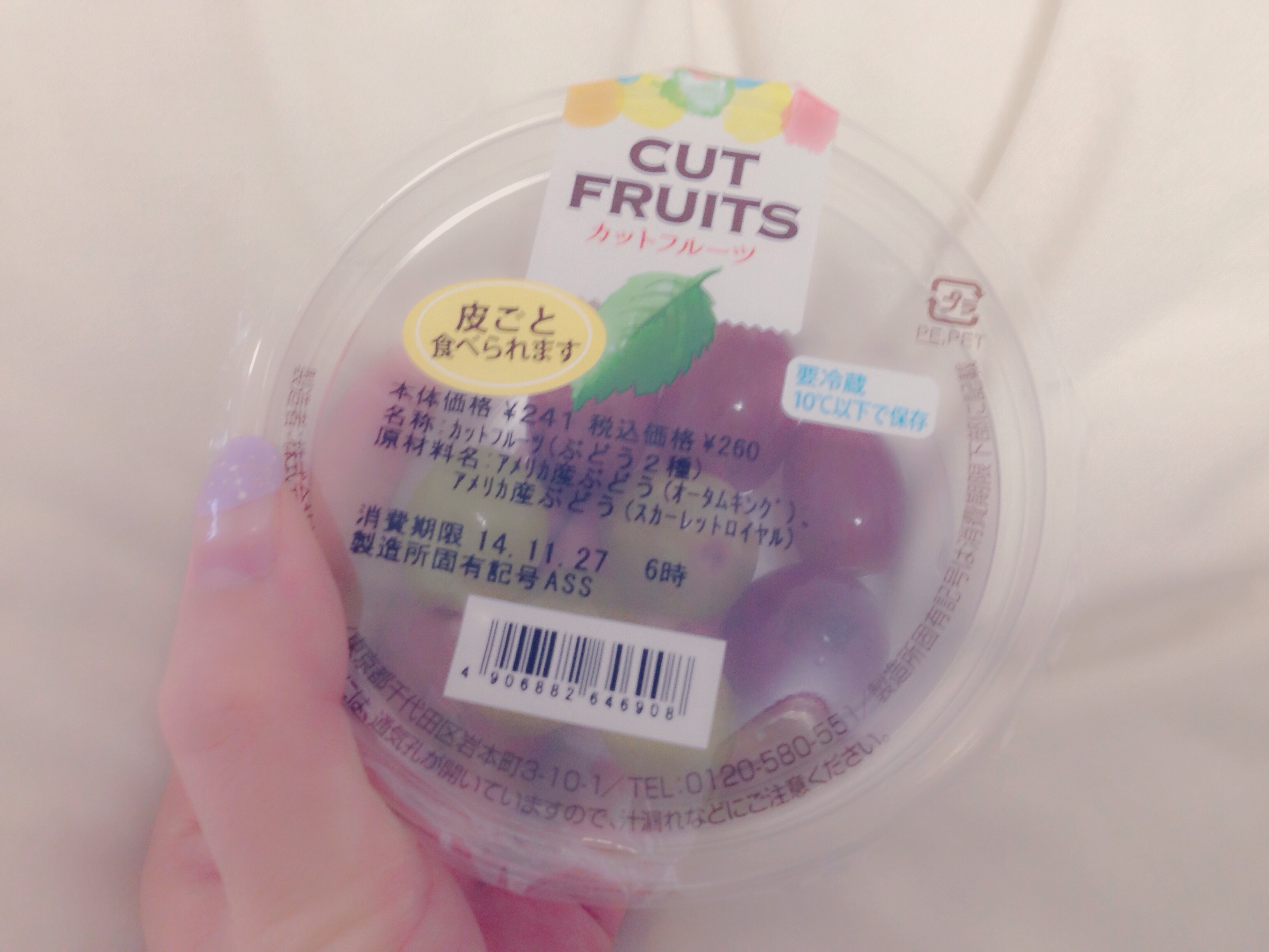 カットフルーツ 秋葉原 大阪のメイドカフェなら あっとほぉーむカフェ