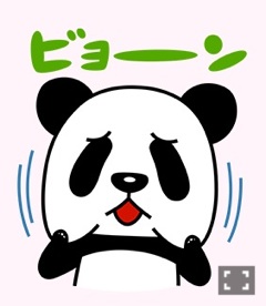びよーん 秋葉原 大阪のメイドカフェなら あっとほぉーむカフェ