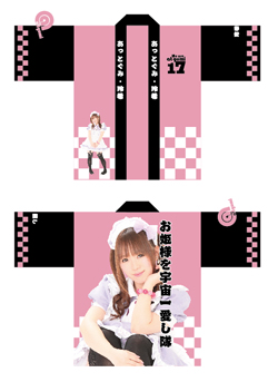 はっぴーぼーらっきー 会場限定ブロマイド HMV&BOOKS SHIBUYA on X: 