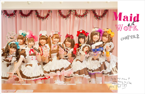 あっとほぉーむカフェ　@ほぉ〜むカフェ　メイド服　レプリカ　オーダーメイド品 あっとほぉーむカフェ21周年記念/Malymoonコラボ オリジナルメイド服