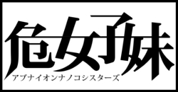 アイドルブロマイド第3弾発売決定