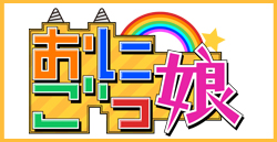 アイドルブロマイド第２弾発売決定 秋葉原 大阪のメイドカフェなら あっとほぉーむカフェ