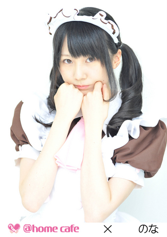 9月アイドルブロマイド販売情報 秋葉原 大阪のメイドカフェなら あっとほぉーむカフェ 9月アイドルブロマイド販売情報 秋葉原 大阪のメイドカフェなら あっとほぉーむカフェ