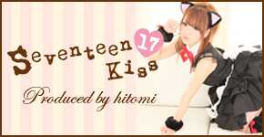 hitomiプロデュース新作メイド服がSeventeen Kissから登場！ | 秋葉原