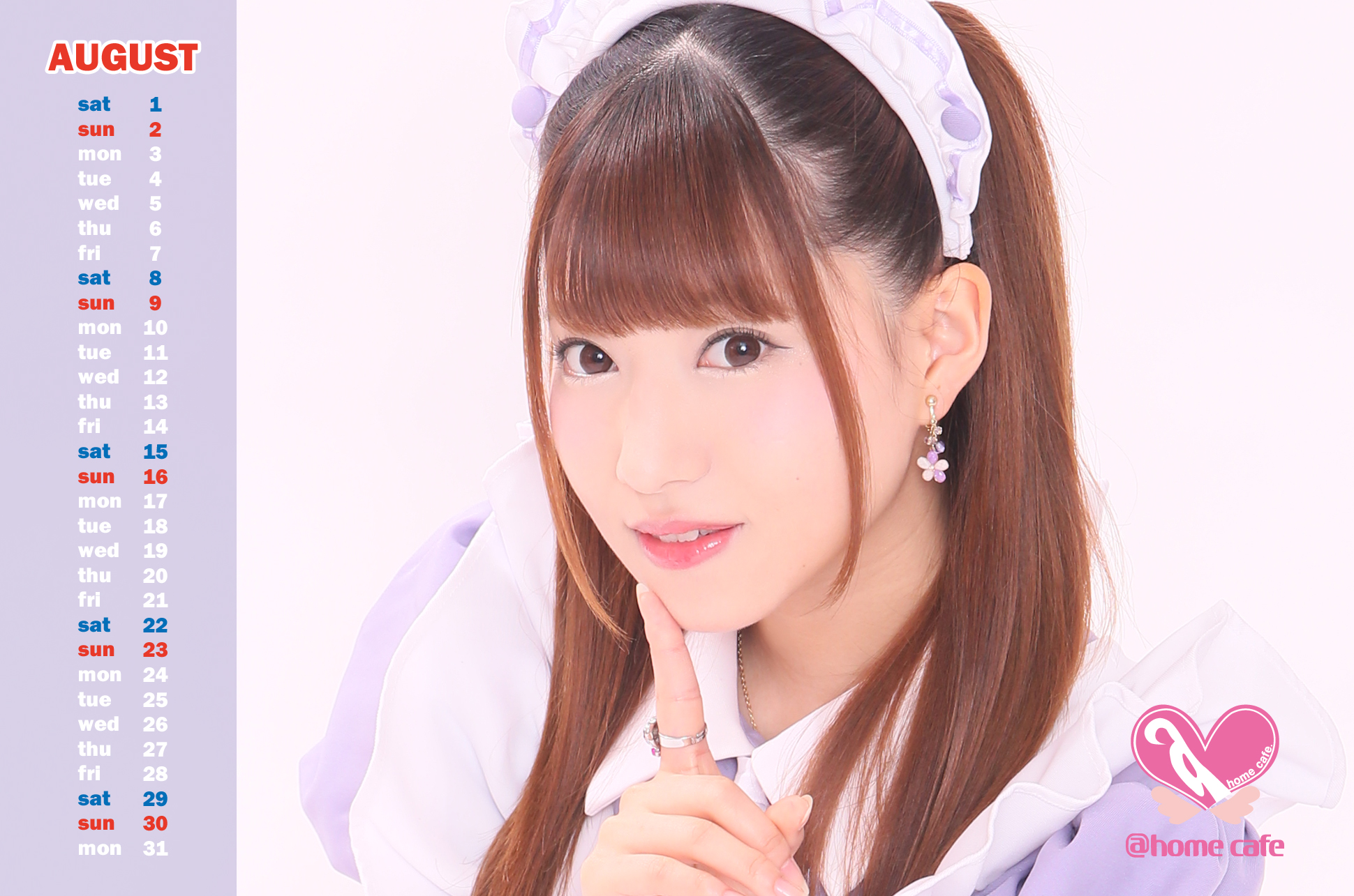 ほぉ〜むカフェ公式紙幣 「あっと」 景品情報！ | 秋葉原・大阪