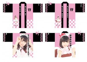 スペシャルブロマイド＆NEWチェキファイル発売 ほか | 秋葉原・大阪の 