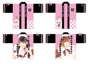 スペシャルブロマイド＆NEWチェキファイル発売 ほか | 秋葉原・大阪