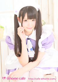 あっとほぉーむカフェ うるは グッズ gil-greenhouse.co.il