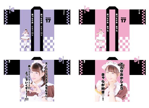 ほぉ～むショップ再販情報＆新作グッズ情報！ | 秋葉原・大阪のメイド 