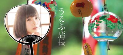 ほぉ～むショップ再販情報＆新商品発売情報ほか | 秋葉原・大阪