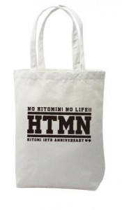 あっとほぉーむカフェ　20周年　トートバッグ　ピンズ　キーホルダー　hitomi あっとほぉーむカフェ20周年トートバッグピンズキーホルダーhitomi