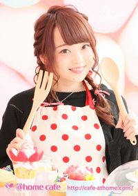ほぉ～むカフェ再販♪＆新商品情報 他♪ | 秋葉原・大阪・名古屋