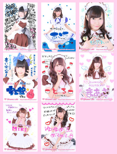 あっとほぉーむカフェ ももちゅん ブロマイド ラミカ ホログラム コースター ほぉ~むカフェ再販♪&新商品情報 他♪ | 秋葉原・大阪・名古屋