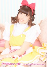 ほぉ～むカフェブロマイド＆メイド服再販情報♪ | 秋葉原・大阪