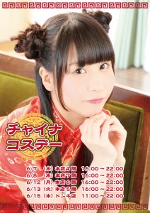 紙幣で交換できるポスターが増えました!! | 秋葉原・大阪