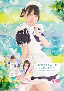 紙幣で交換できるポスターが増えました!! | 秋葉原・大阪
