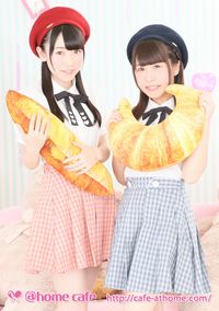 ほぉ～むカフェブロマイド＆メイド服再販情報♪ | 秋葉原・大阪
