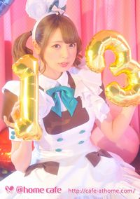 新作ブロマイド『13周年』発売＆新商品情報！ | 秋葉原・大阪・名古屋