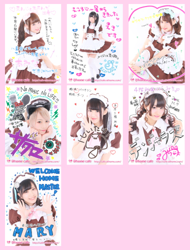 あっとほぉーむカフェ おれお まとめ売り ぽぽん🐻🍮あっとほぉーむカフェ (@maid_popon) / X