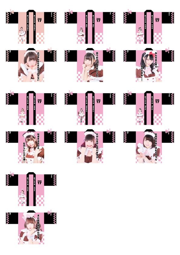 あっとほぉーむカフェ Pa☆letee パレット ＣＤ 特典ＤＶ ブロマイド4枚 秋葉原 記念日グッズ発売情報♡ | 秋葉原・大阪・名古屋のメイド
