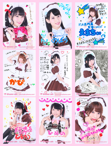 新作ブロマイド『ポリス』・新商品・店長イベント情報！ | 秋葉原