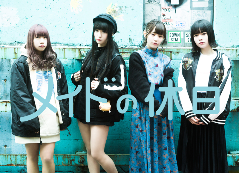 ♡新シリーズ♡ブロマイド「メイドの休日～1月～」発売情報♡＆A2