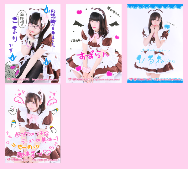 バレンタイン』ブロマイド再販＆新商品発売情報♡ | 秋葉原・大阪