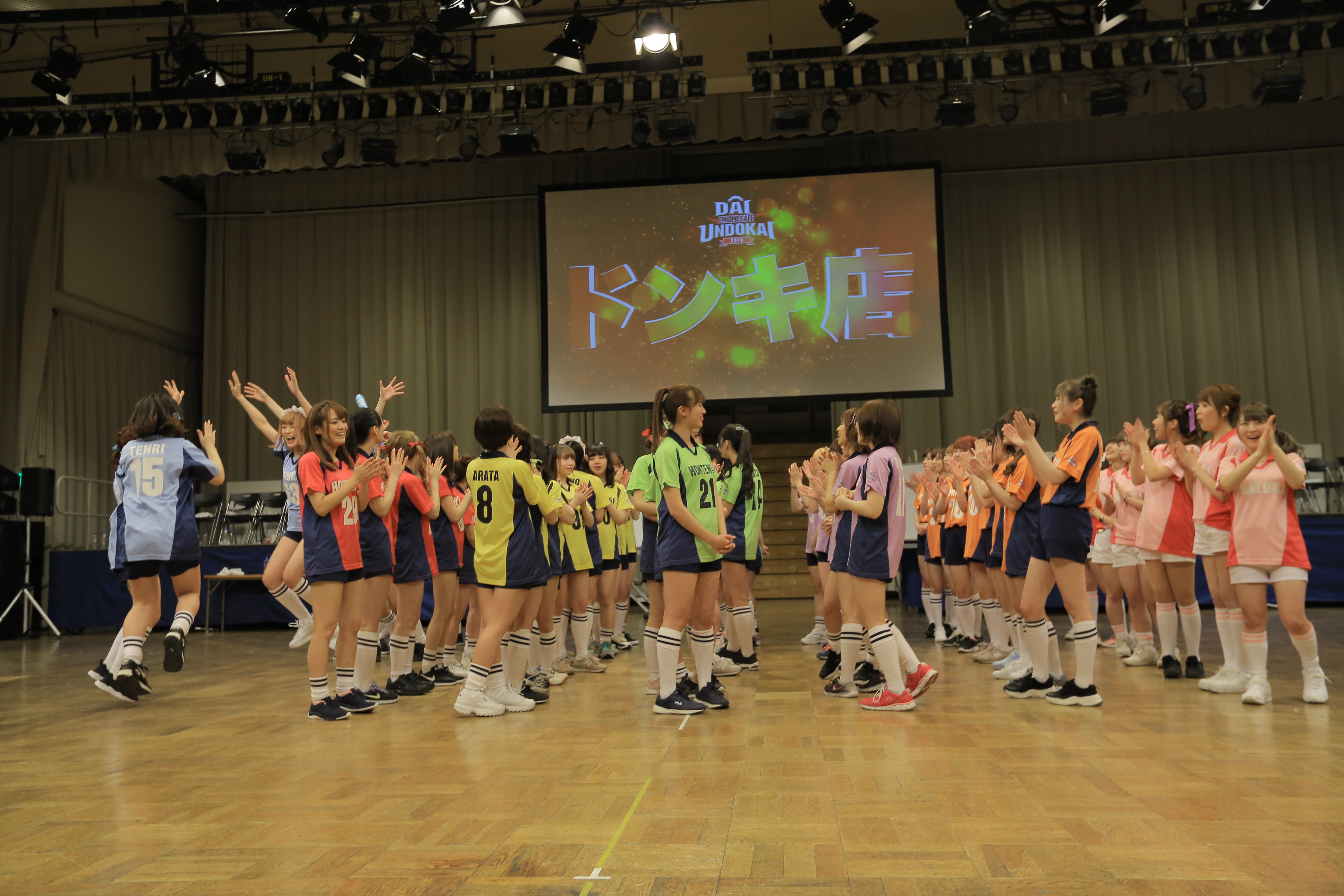 @ほぉ～むカフェ大運動会2019 ほぉ～むカフェ大運動会2019」ブロマイド＆DVD発売情報