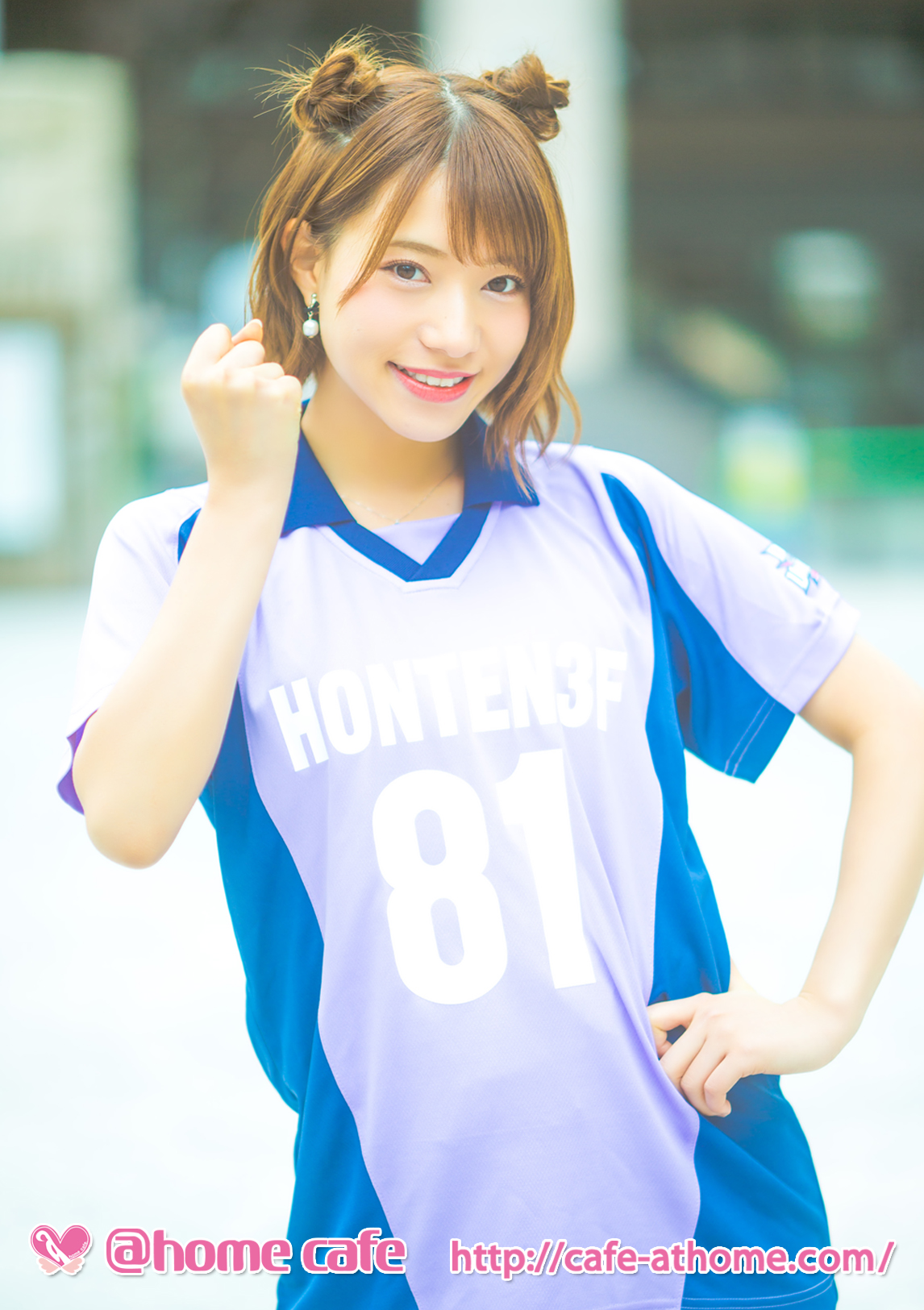 メイドカフェ【@ほぉ〜むカフェ大運動会2019】MC | イベントMC