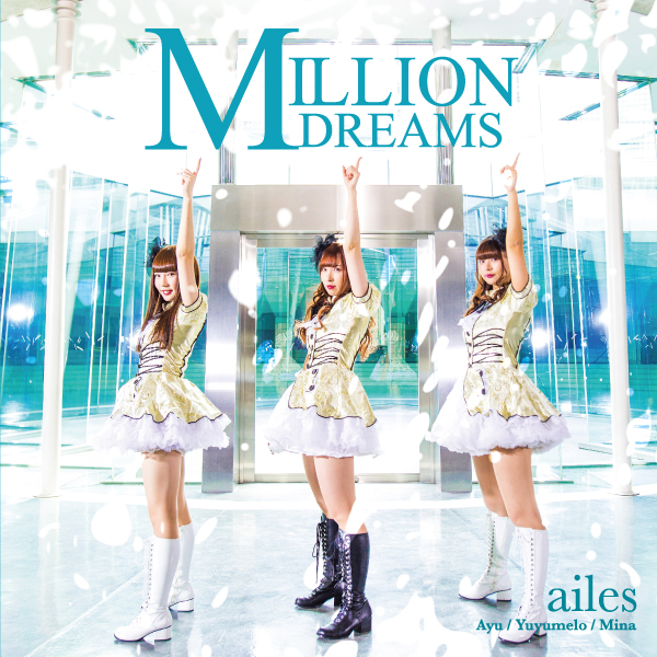 ドンキ店】ailes ラストライブ!! ～ ありがとう給仕＆ラストLive