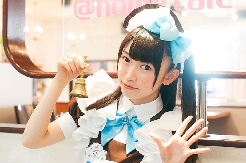 新システム『あっとパス』のご案内 | 秋葉原・大阪・名古屋のメイド