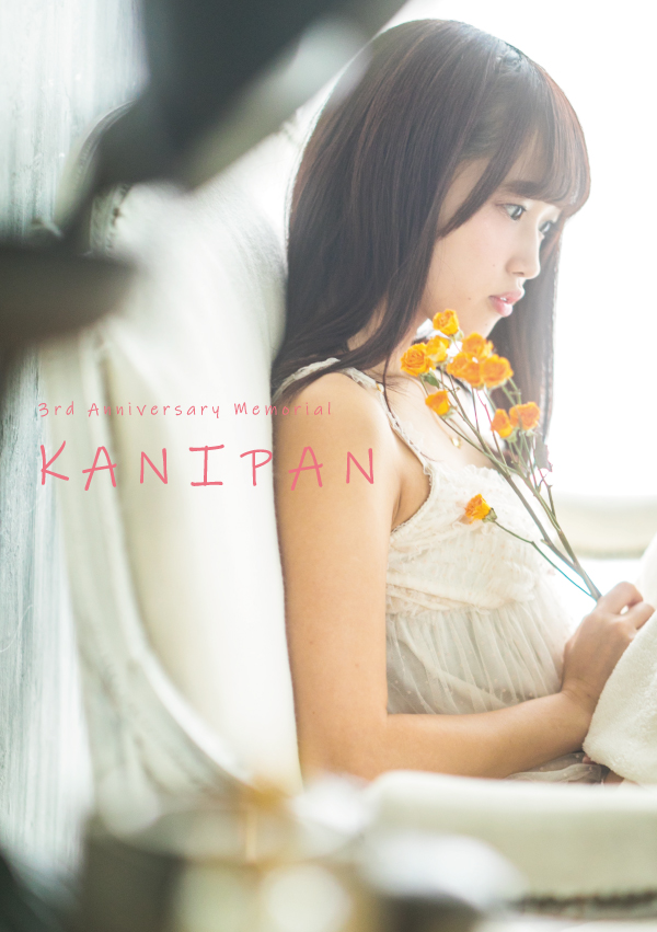 かにぱん3周年記念DVD『KANIPAN』発売決定！ | 秋葉原・大阪・名古屋の