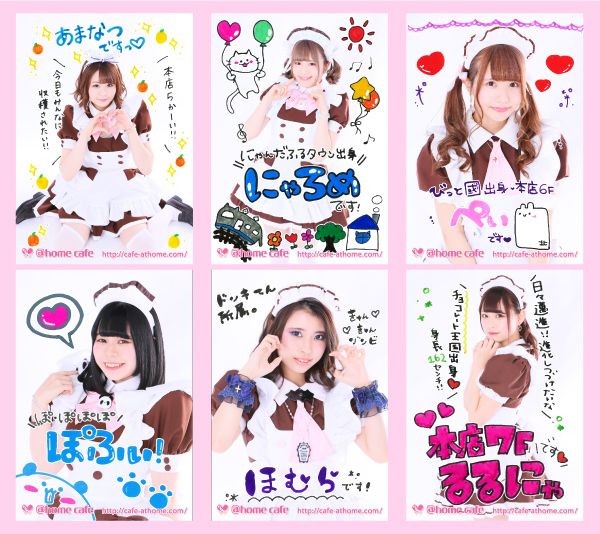 自己紹介ブロマイド＆ビジュアルはっぴ発売情報！ | 秋葉原・大阪