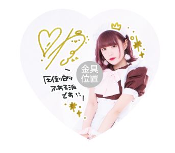 ふわる』2周年記念店長イベント | 秋葉原・大阪のメイドカフェ