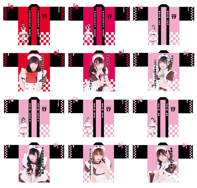 新作ブロマイド『魔女っ子』＆新商品＆店長イベント情報！ | 秋葉原