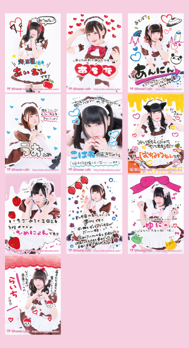 新作ブロマイド『魔女っ子』＆新商品＆店長イベント情報！ | 秋葉原